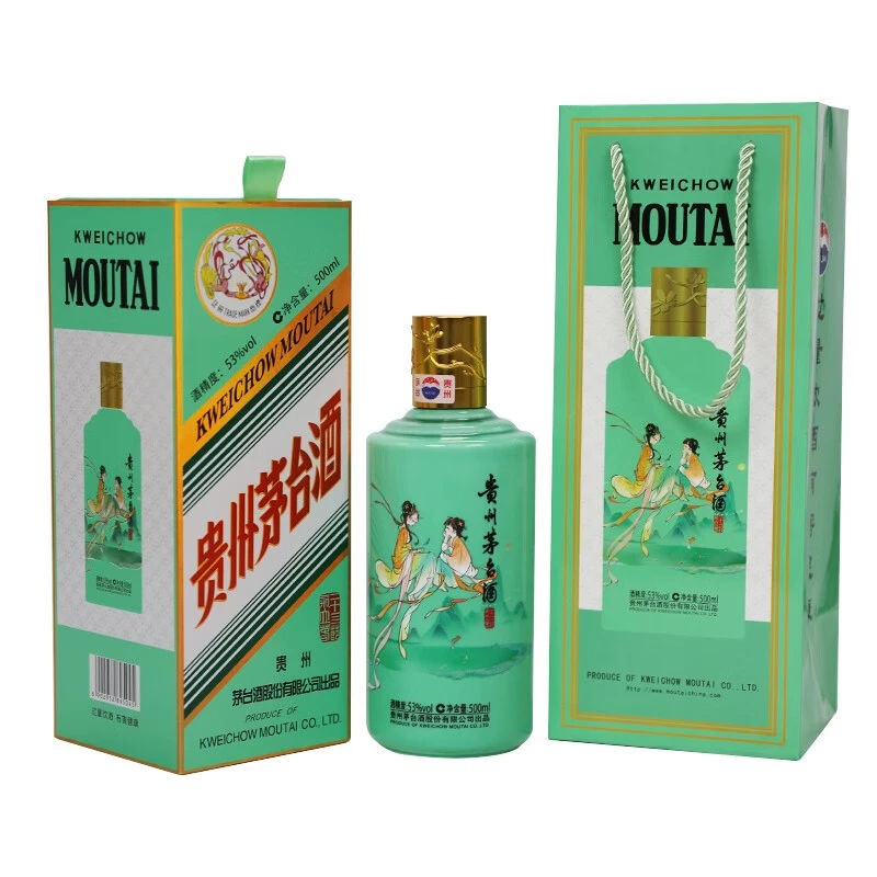 KWEICHOW MOUTAI/贵州茅台茅台节气酒二十四节气纪念酒53度500ML