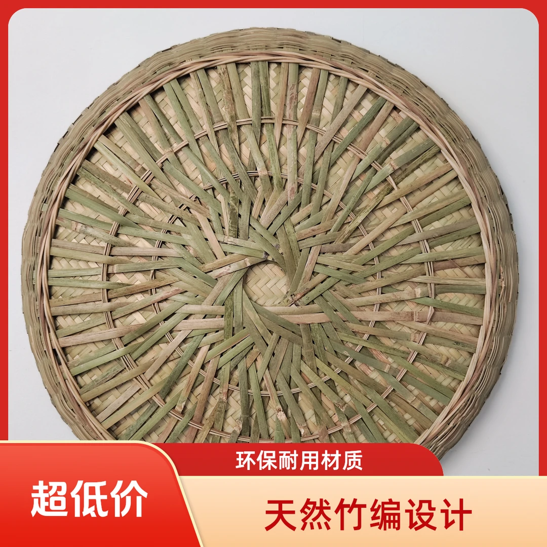 【Z定制60cm风车底花纹篮盘】非物质文化遗产精工花纹蓝盘晾晒粮食