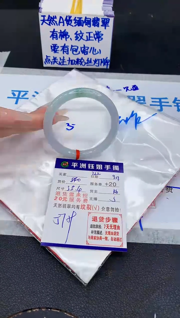 未镶嵌手镯翡翠111111111