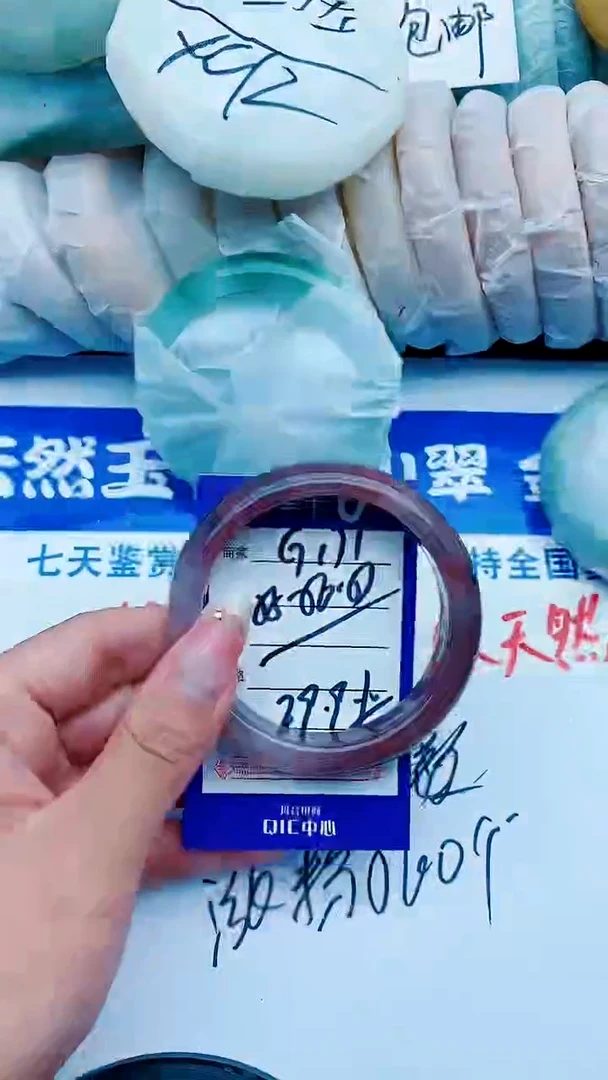 石英质玉手镯未镶嵌G171+55-56