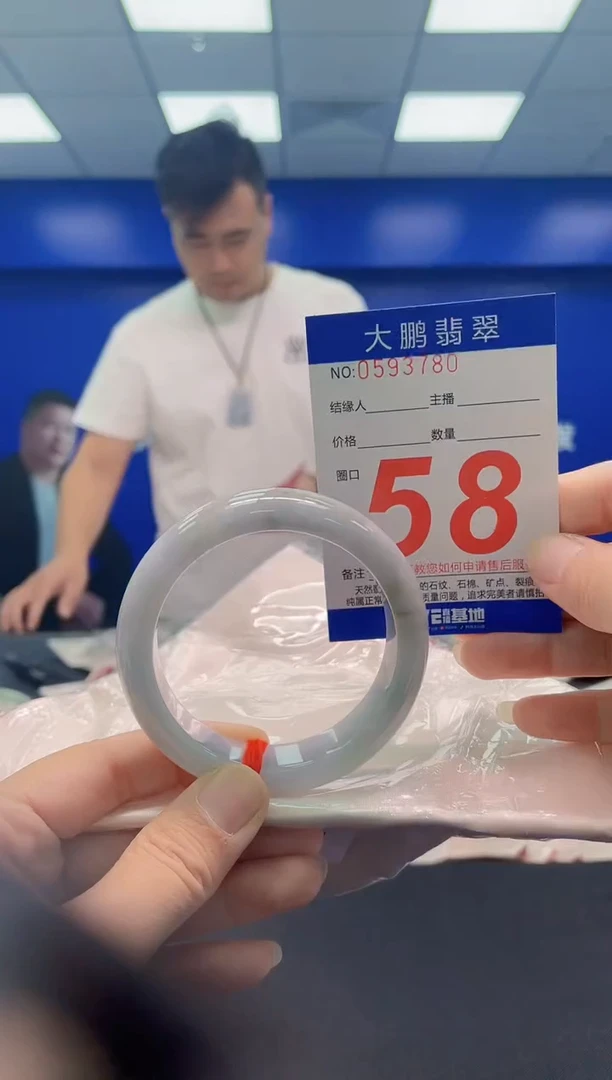 未镶嵌手镯翡翠AAAAAAAAA