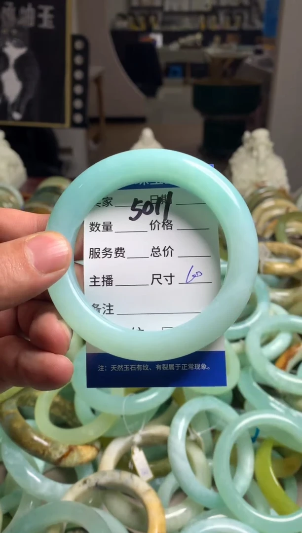 【闪购商品】蛇纹石玉手镯未镶嵌5011