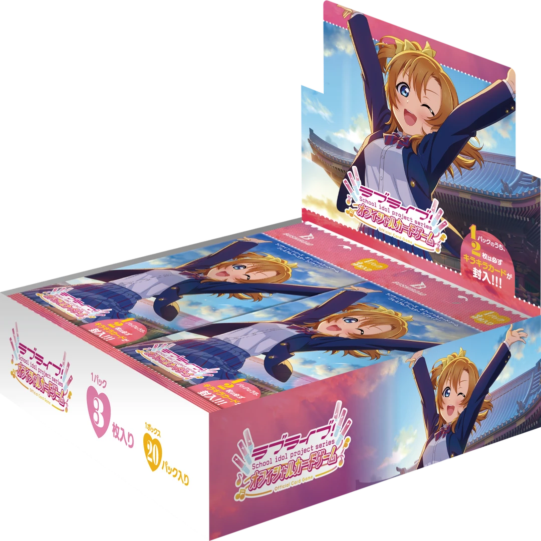 LoveLive  补充包 loveca 简中 卡牌 单包 盲盒【同意代拆】