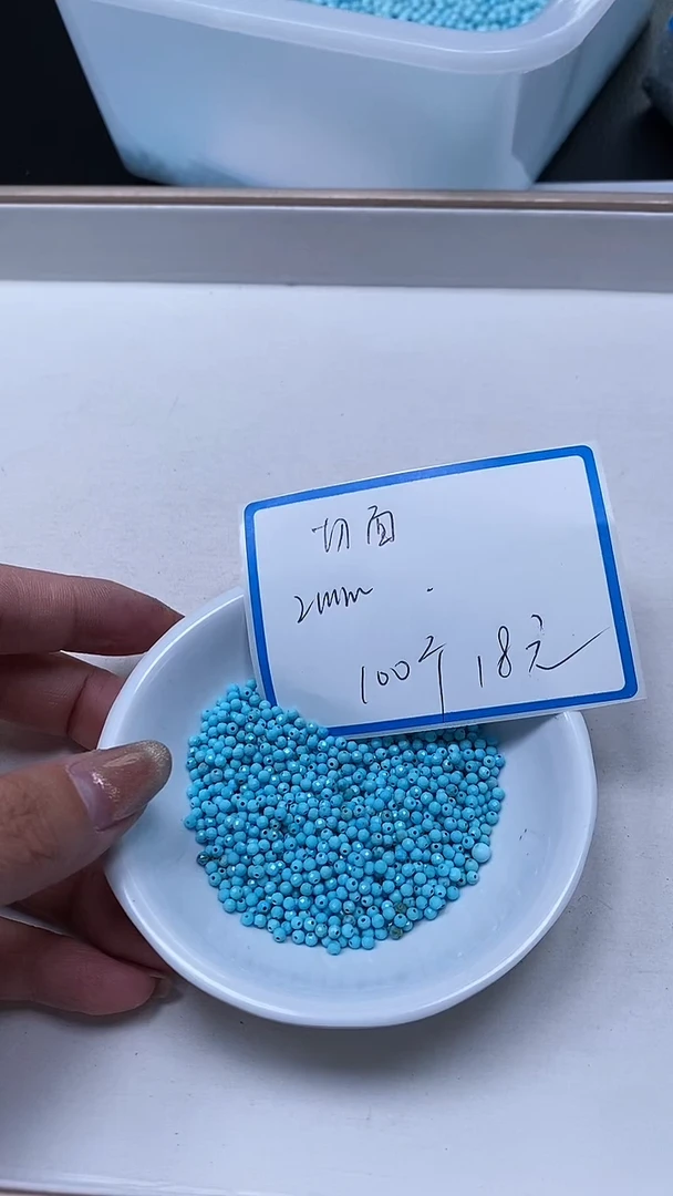 【闪购商品】玛瑙手饰未镶嵌B1828 绿淞切面2mm100个18元