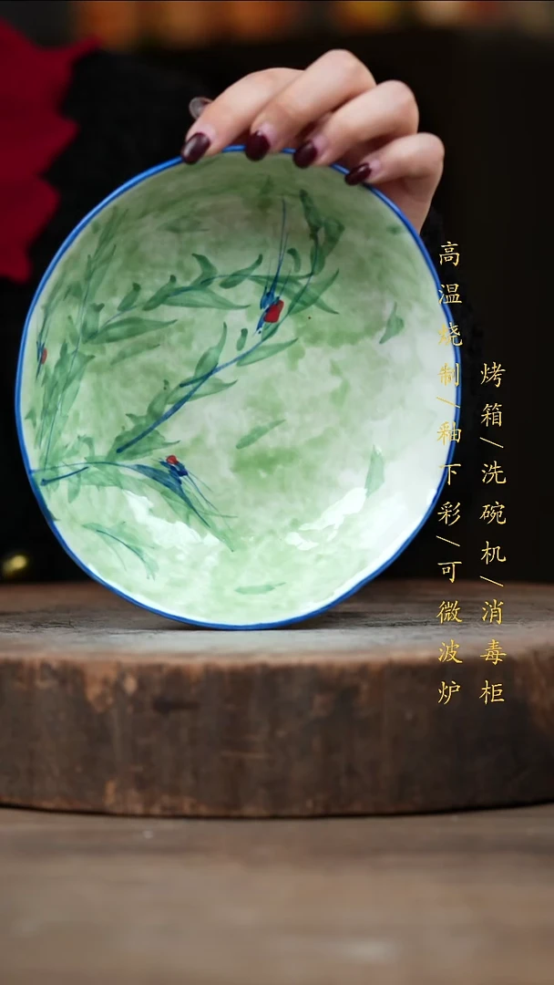 瓷片景德镇高温釉下彩（食品级）