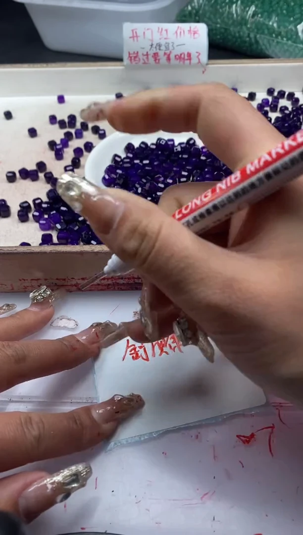 【闪购商品】玛瑙/玉髓颈饰未镶嵌W43舒俱来方块7*7mm*20颗