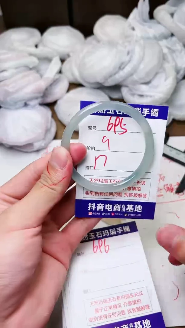 玛瑙/玉髓手镯未镶嵌695