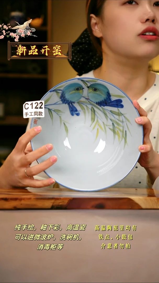 其他C122陶然集器瓷器