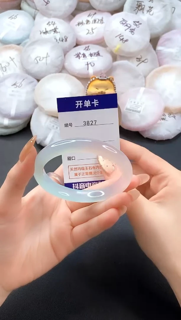 手镯玛瑙/玉髓未镶嵌3827圈口60
