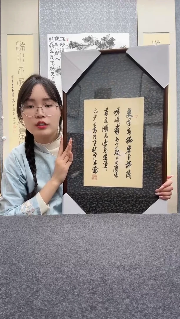 书法宋涛