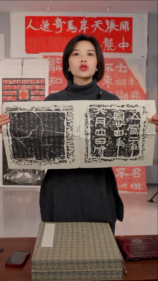 拓片用纸印石《五凤刻石》