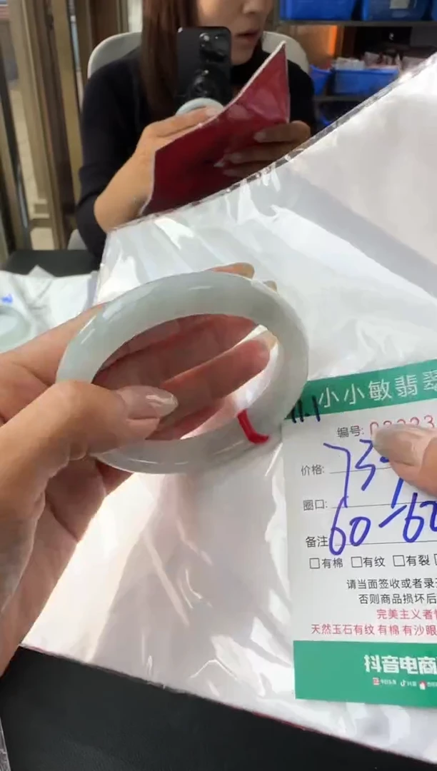 未镶嵌手镯翡翠A货手镯