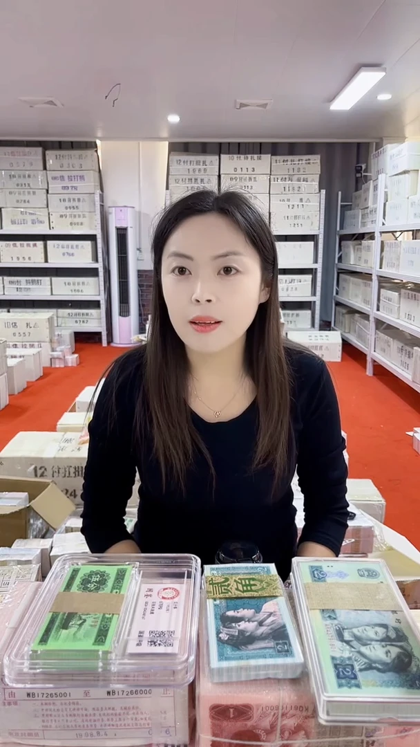 第4套人民币退市币005数字冠OO不挑号100张连号