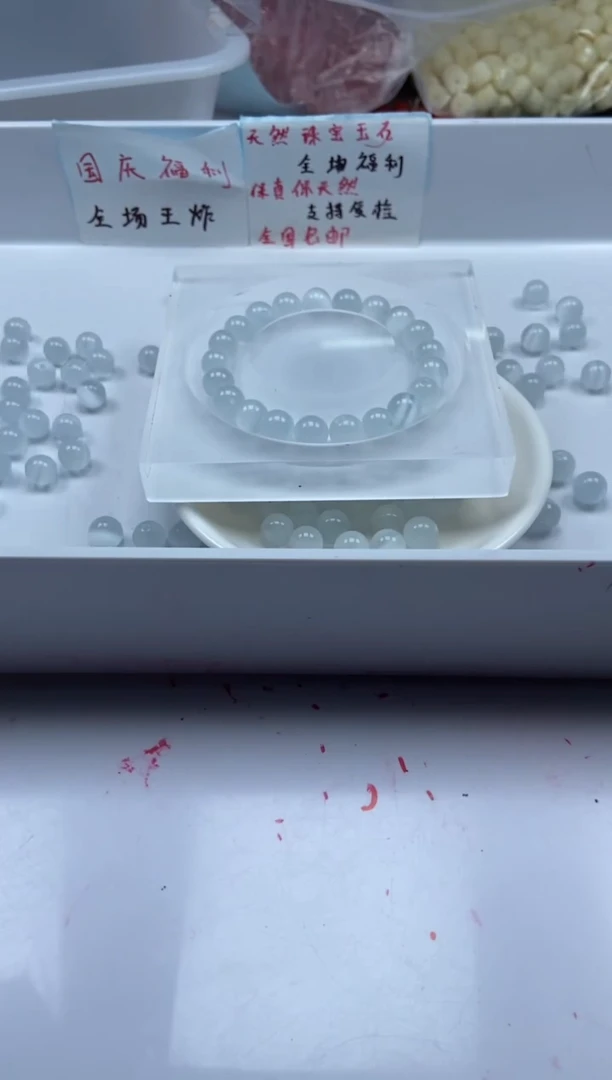 未镶嵌颈饰玛瑙/玉髓w235白猫眼10mm*20颗