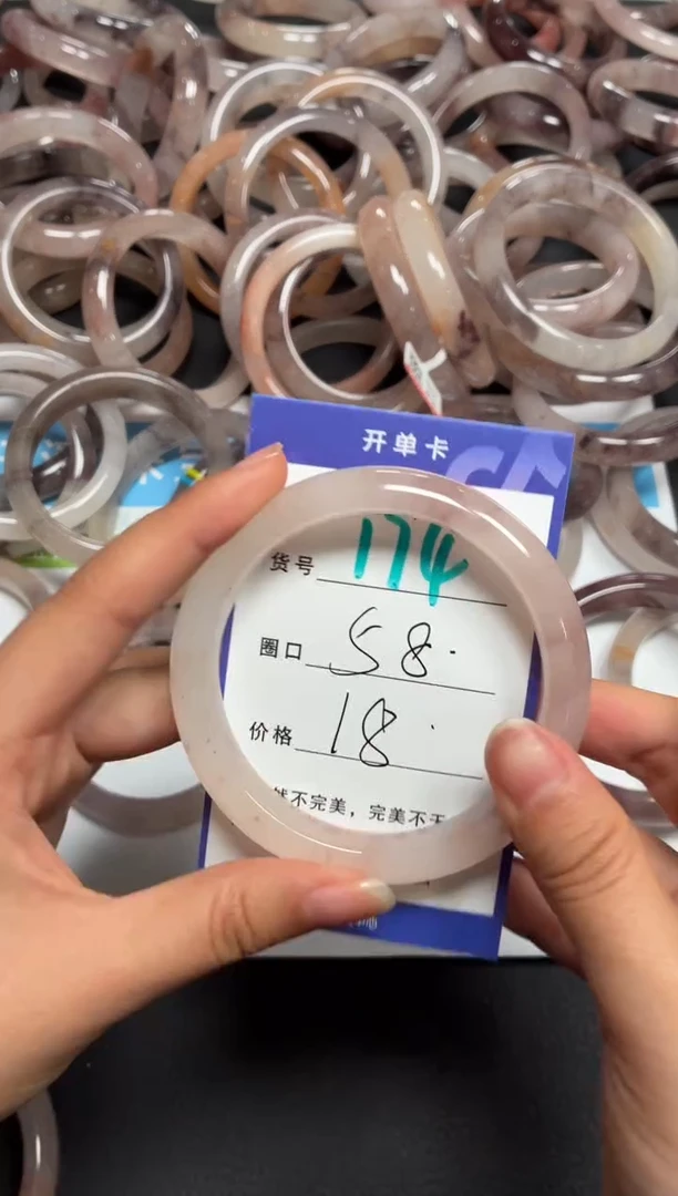未镶嵌手镯石英质玉174