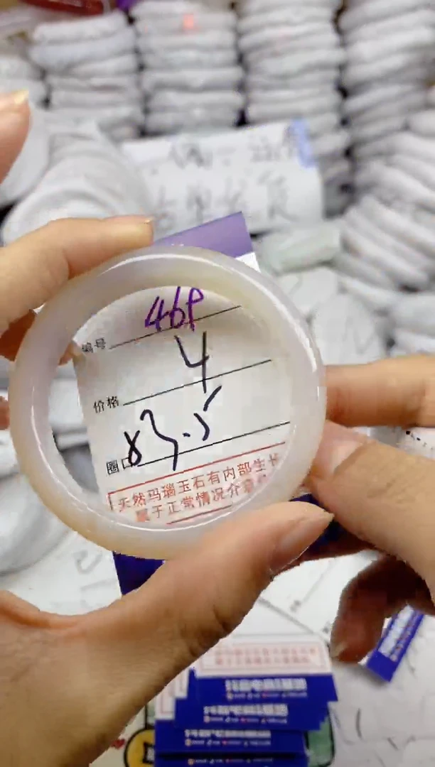 手镯玛瑙/玉髓未镶嵌469