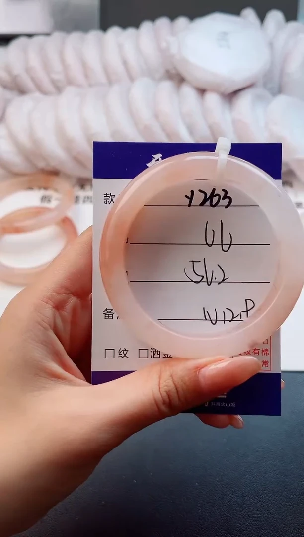 未镶嵌手镯石英质玉Y263-56.2