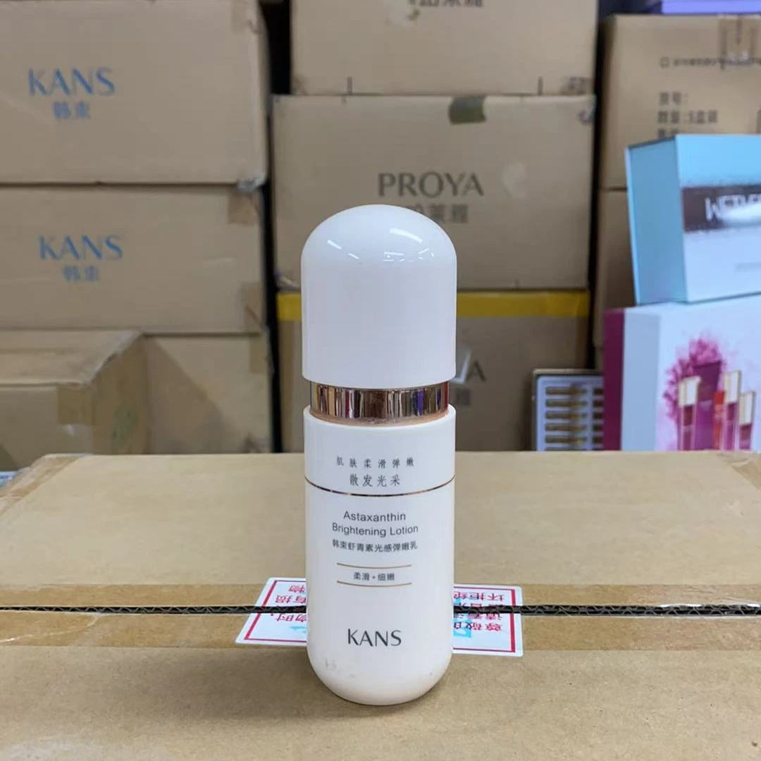 KANS/韩束【裸瓶】虾青素光感弹嫩乳100ml