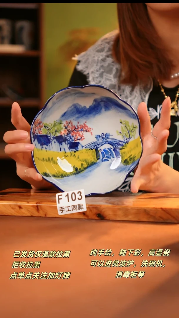 其他F103陶然集器瓷器