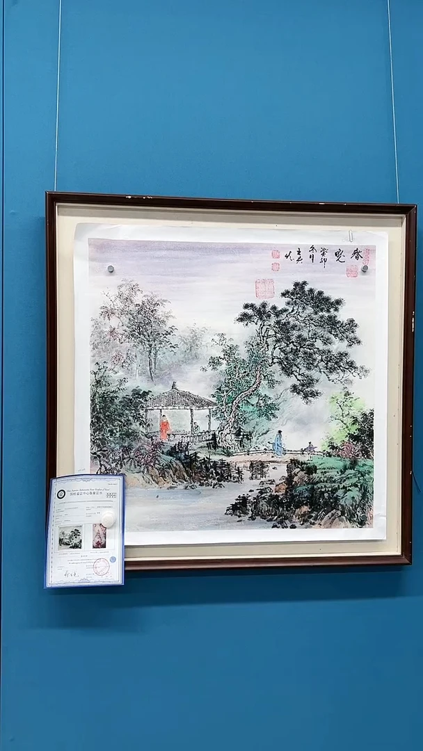 【闪购商品】国画2.10-甄选-王夫怀-斗方-39