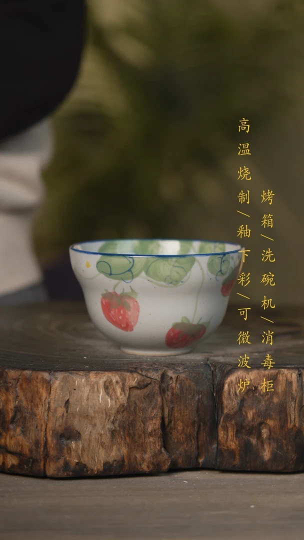 【闪购商品】瓷片景德镇高温釉下彩可微波烤箱洗碗机