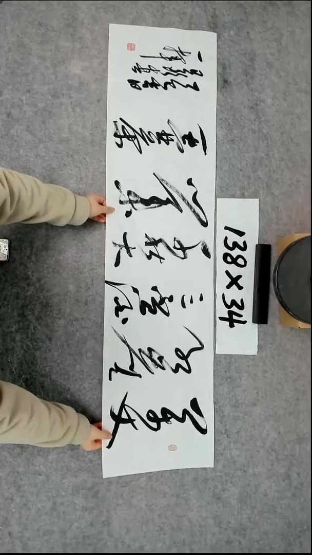 书法吕老师书法作品