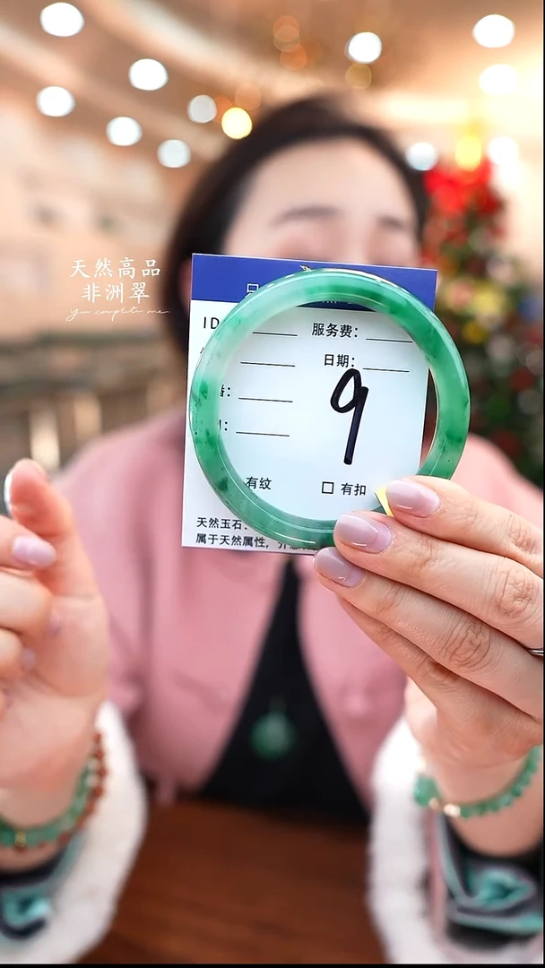 未镶嵌手镯石英质玉9