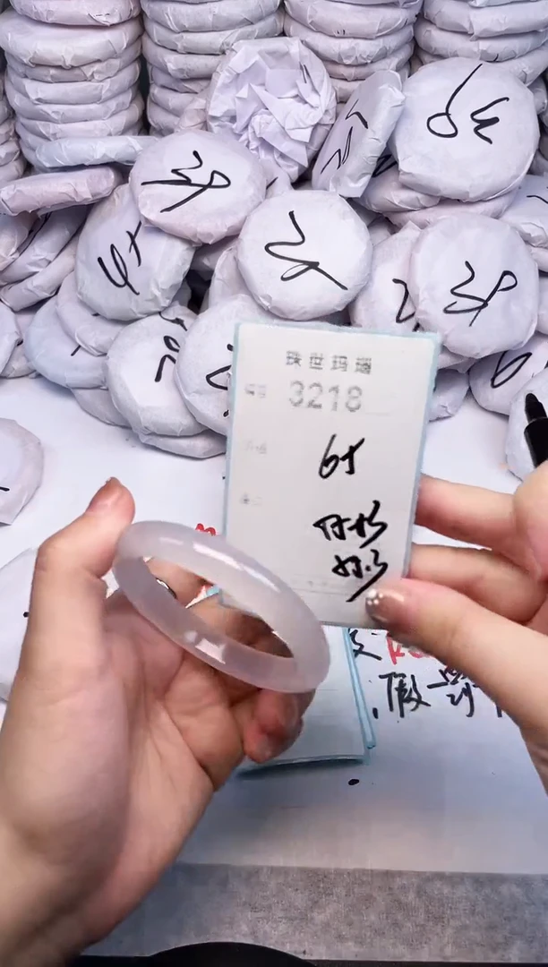 手镯玛瑙/玉髓未镶嵌3218