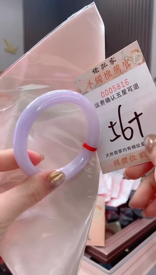 未镶嵌手镯翡翠天然缅甸A货翡翠