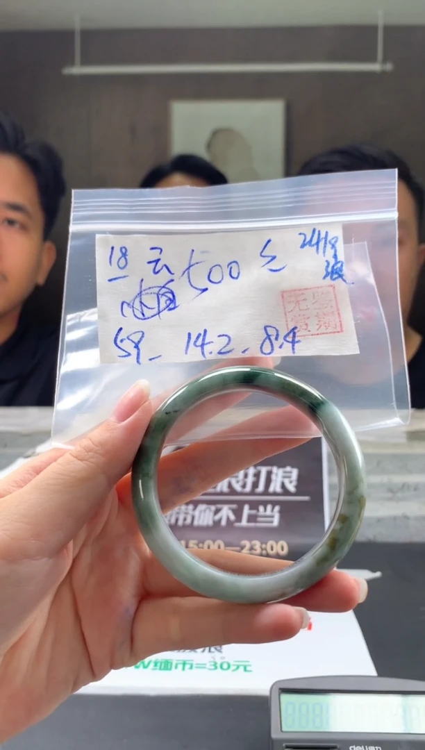 未镶嵌手镯翡翠云**泽翡翠手镯 下单联系小耳机#18