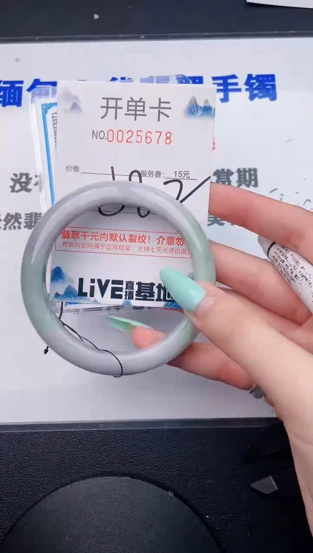 翡翠手镯未镶嵌78