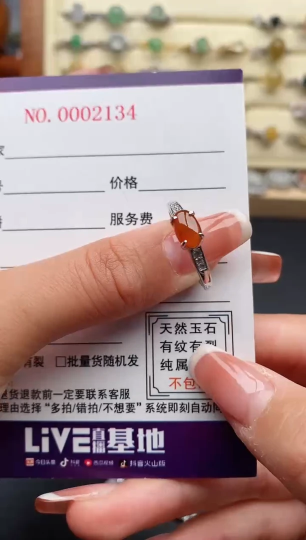 银S925镶嵌戒指翡翠3333333+5