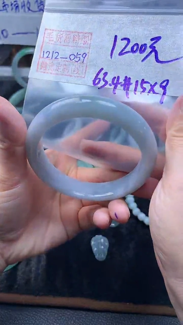 未镶嵌定制翡翠手镯63.4圈毛货需精细抛光#59
