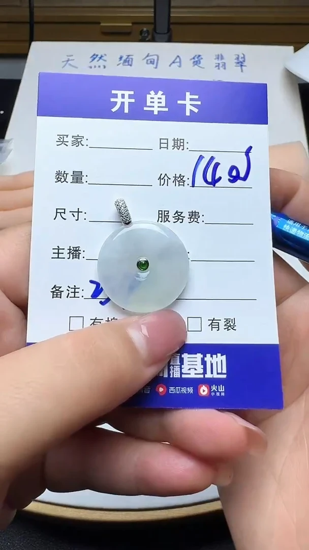 吊坠(不含链)银S925镶嵌翡翠254翡翠