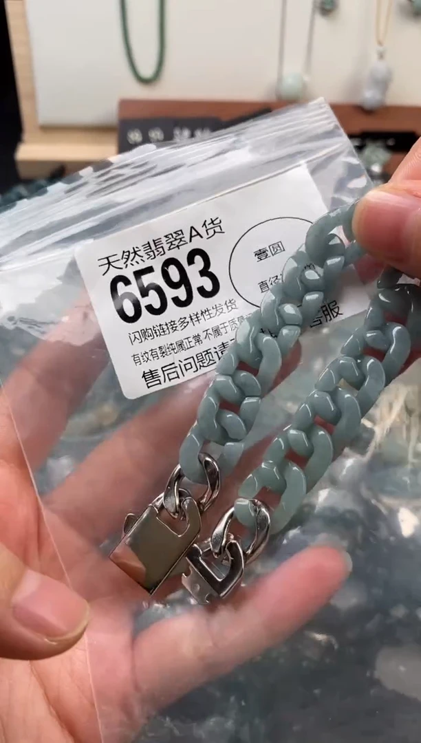 颈饰未镶嵌翡翠微*6593手围15