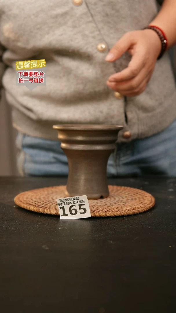 瓷片165内口径约9  外高约11
