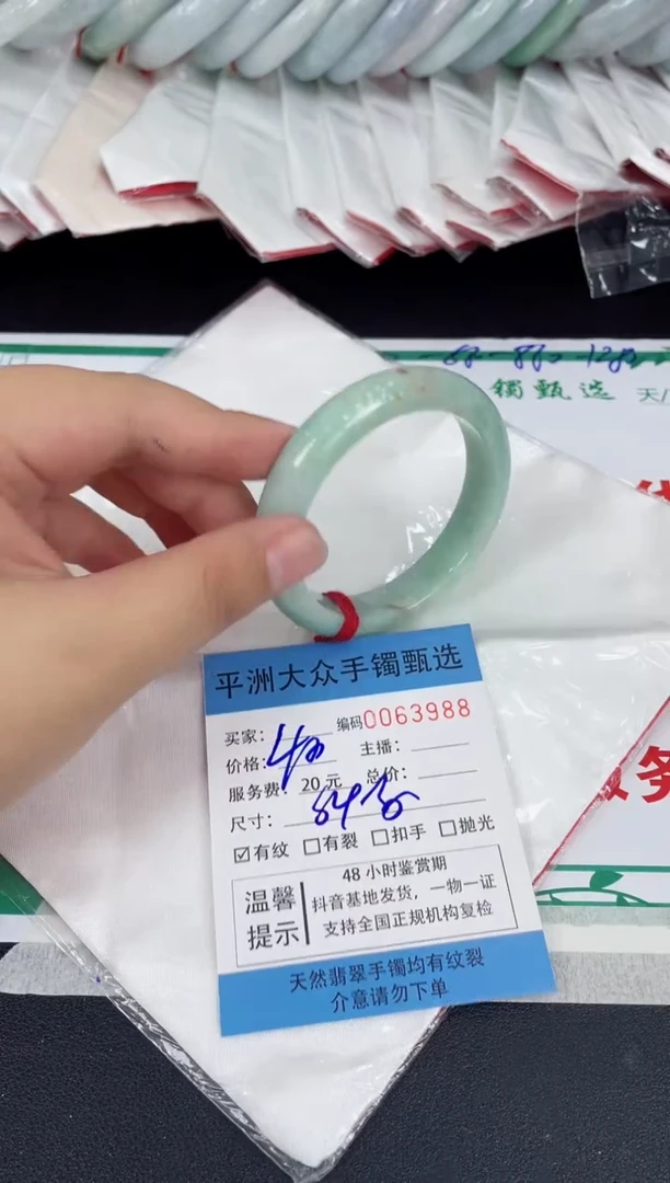 翡翠手镯未镶嵌翡翠手镯