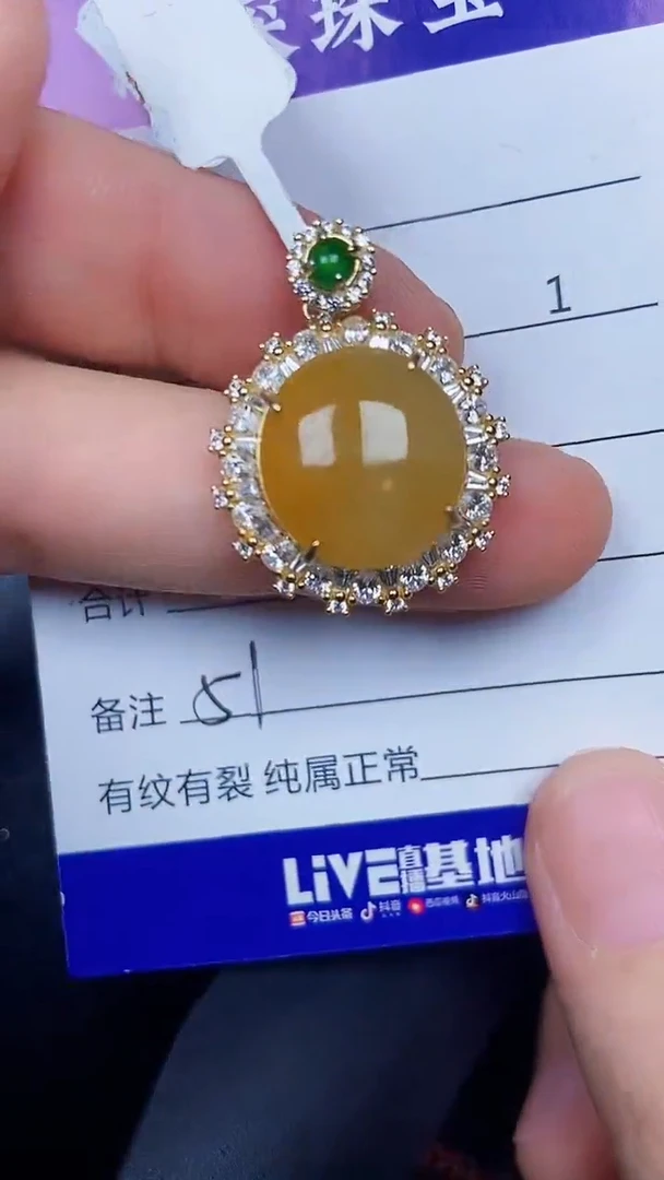 银S925镶嵌戒指翡翠5100