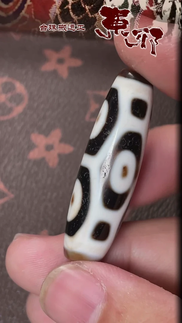 玛瑙/玉髓颈饰未镶嵌50853