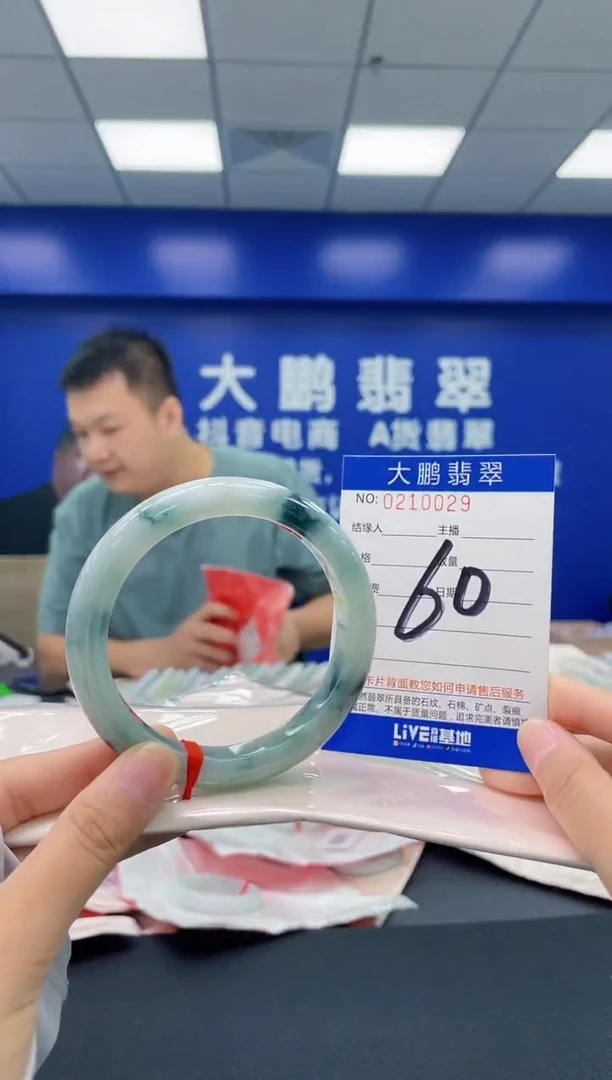 翡翠手镯未镶嵌AAAAAAAA
