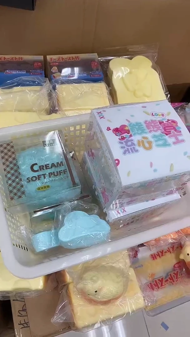 蓝色流心+爱心泡芙+蓝云，默认瑕疵无售后