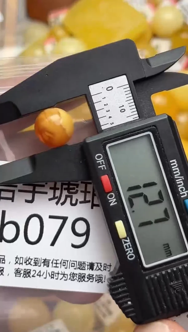 裸石蜜蜡未镶嵌天然蜜蜡微瑕珠子 假一赔万