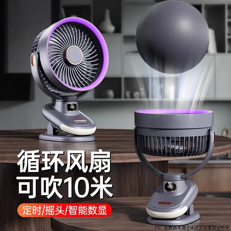 塔菲克夹式USB小风扇随身便携充电学生宿舍桌面迷你小型静音台扇