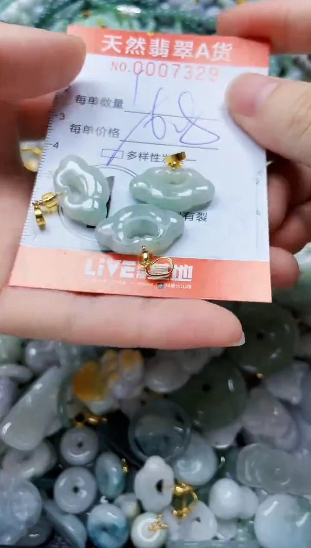 翡翠未镶嵌颈饰闪购0007329多样性发其一
