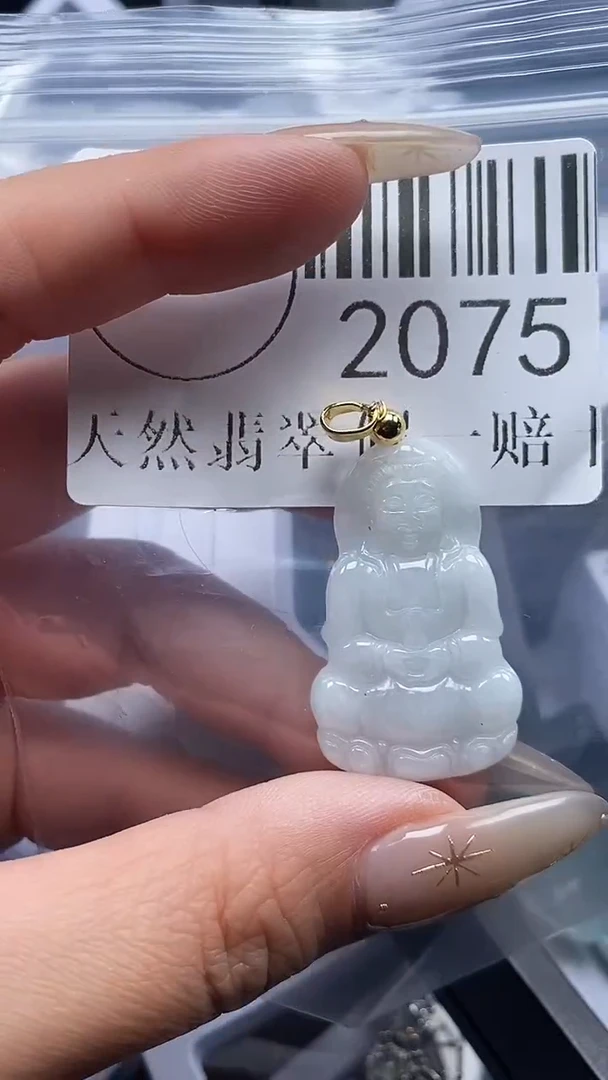 颈饰未镶嵌翡翠2075