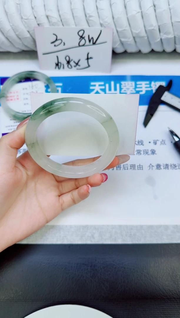 未镶嵌手镯石英质玉161/60