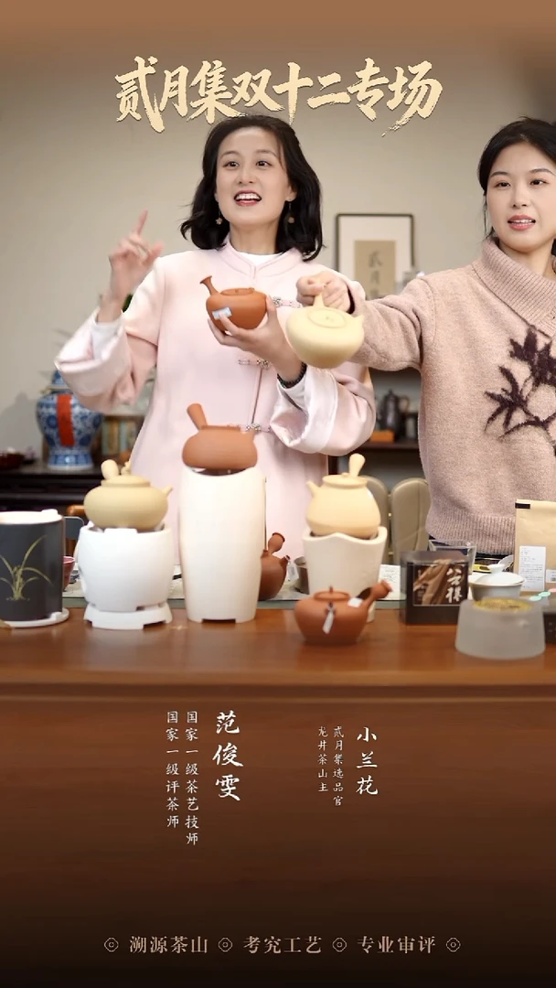 墨*子闪购商品  水木砂铫  白泥  刻字款