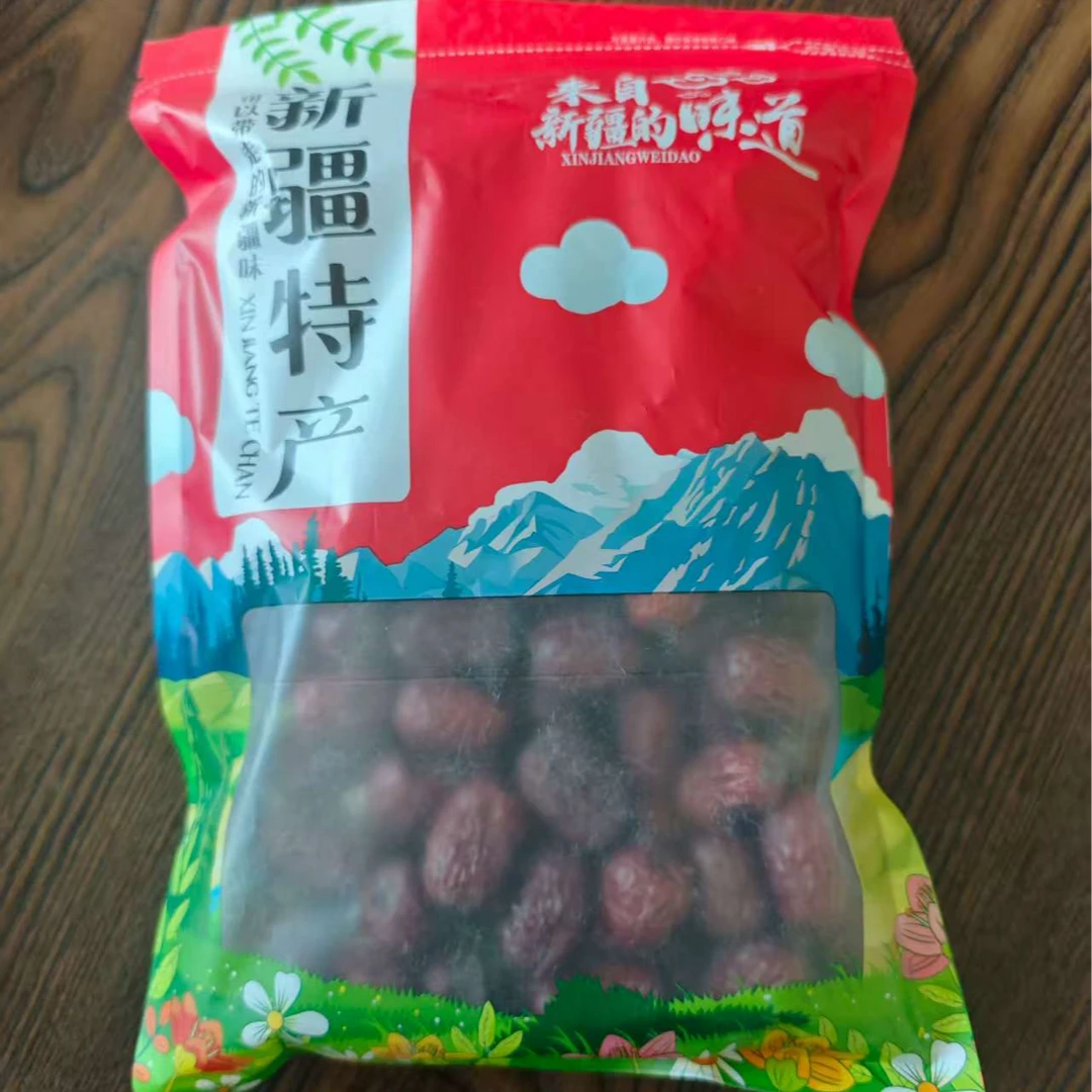 【新疆灰枣】新疆红枣灰枣粉丝福利新疆灰枣250g全国包邮
