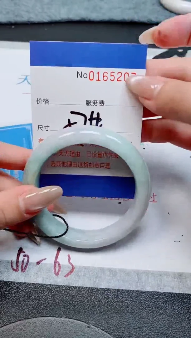 未镶嵌手镯翡翠?天然缅甸翡翠165207