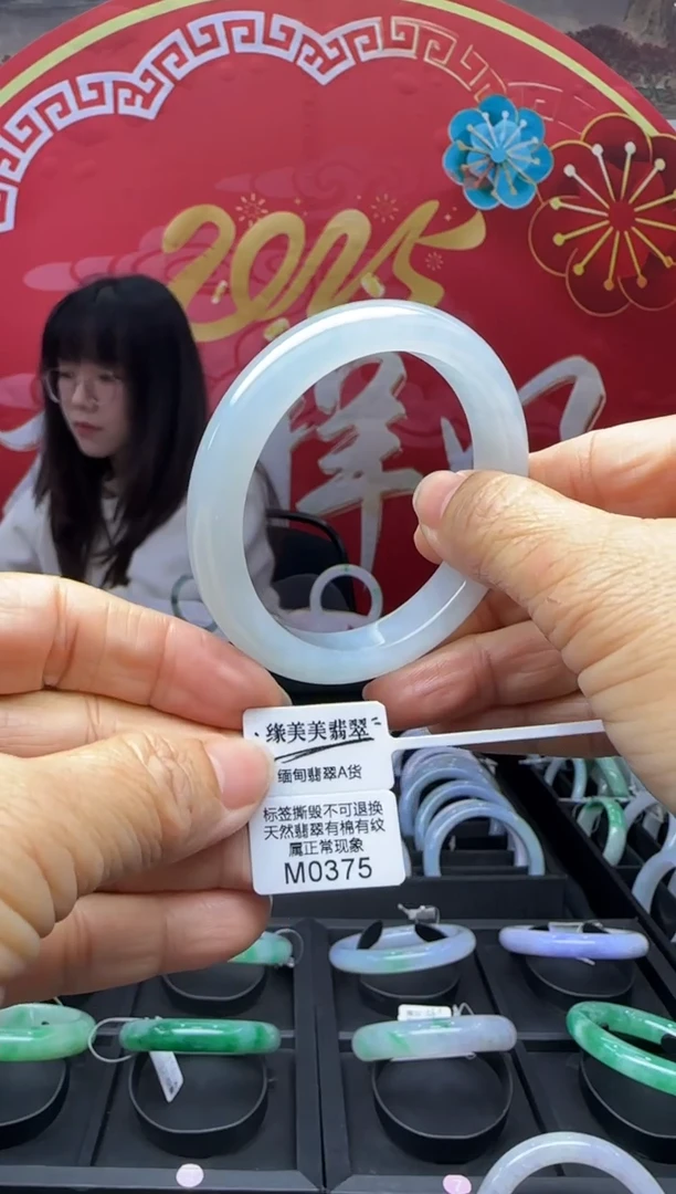 【闪购商品】翡翠手镯未镶嵌正圈54 M0375需包容退货扣一百